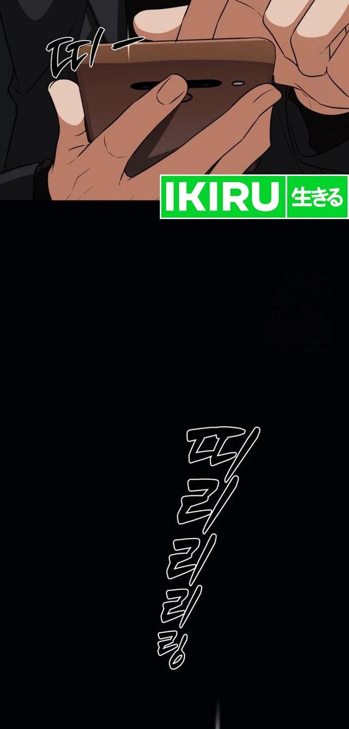 Voice Phishing Turns Your Life Around Chapter 25 Gambar 30