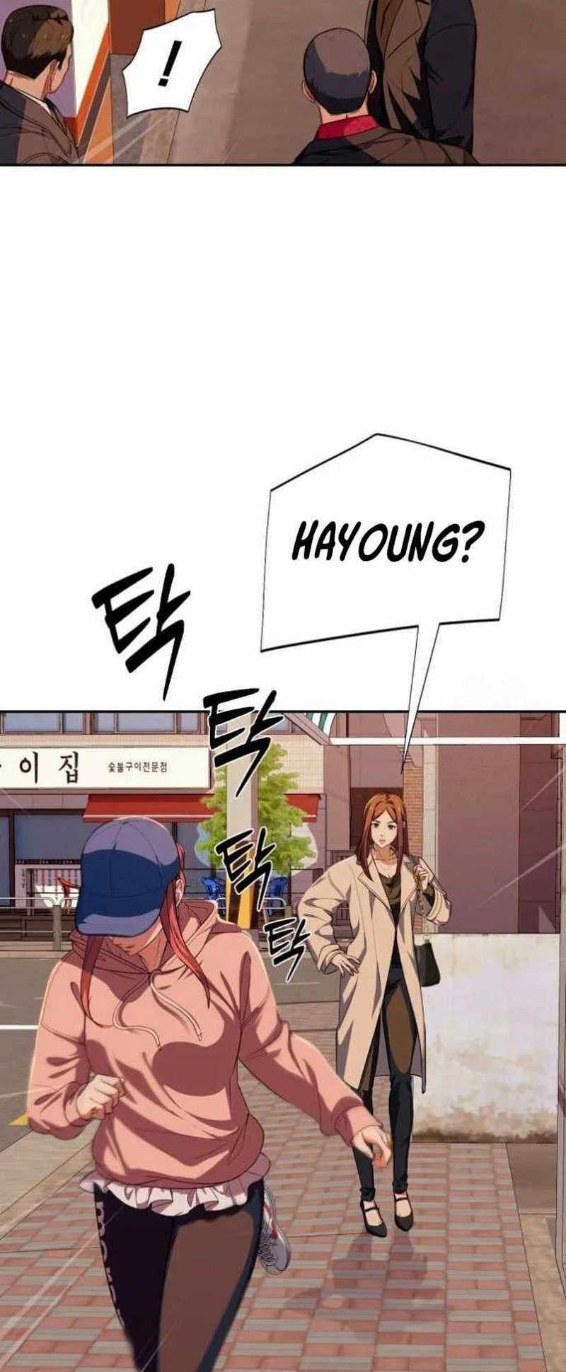 Voice Phishing Turns Your Life Around Chapter 26 Gambar 9