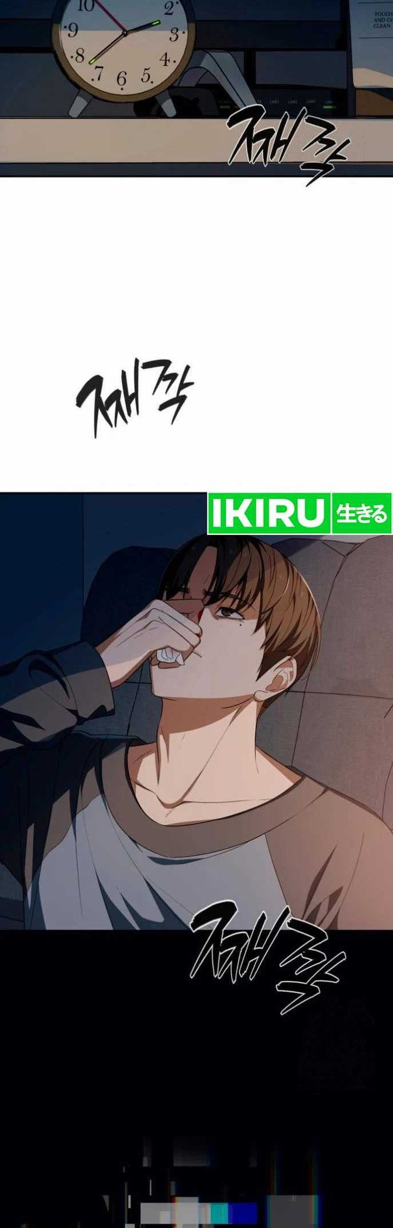 Voice Phishing Turns Your Life Around Chapter 26 Gambar 32