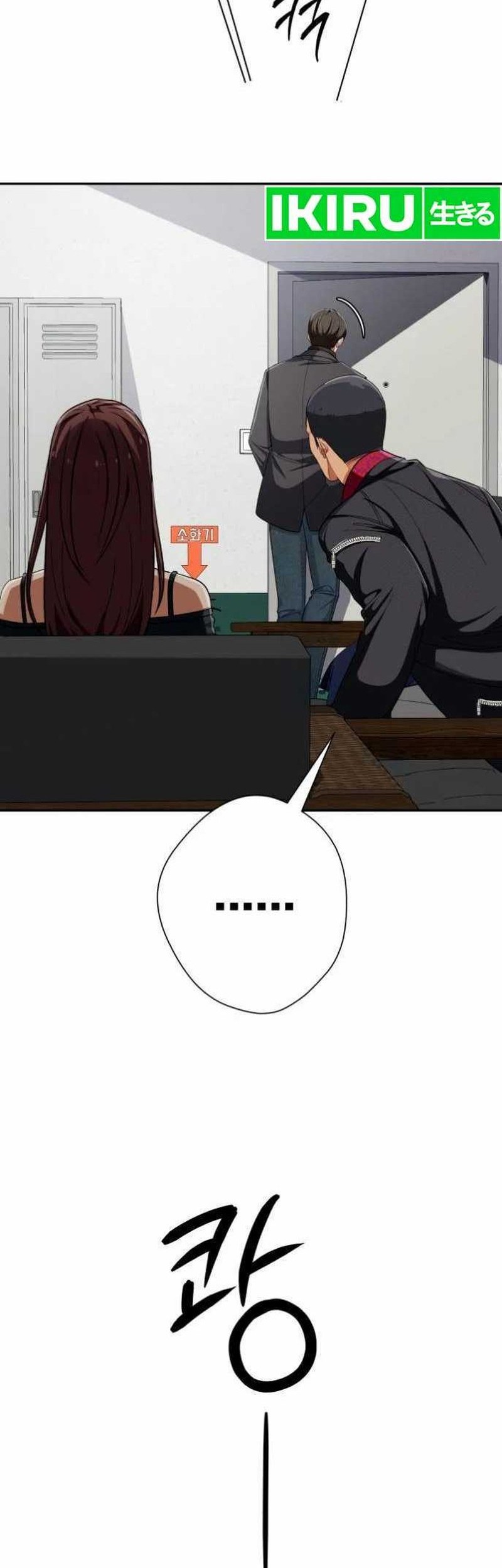 Voice Phishing Turns Your Life Around Chapter 26 Gambar 62