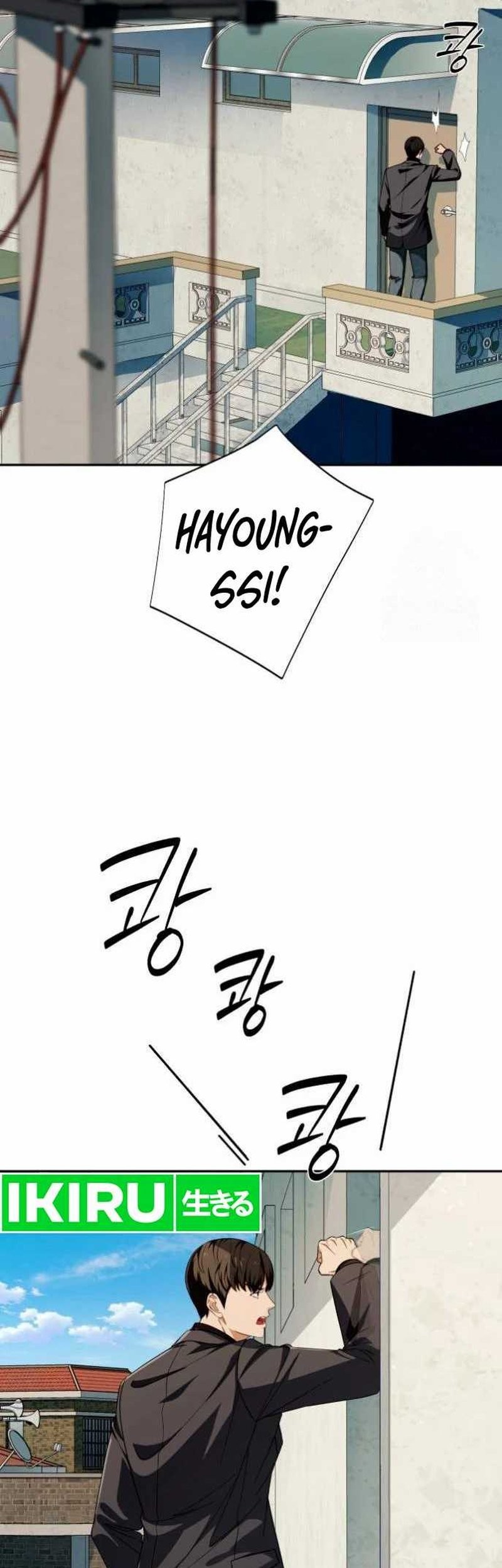 Voice Phishing Turns Your Life Around Chapter 26 Gambar 70