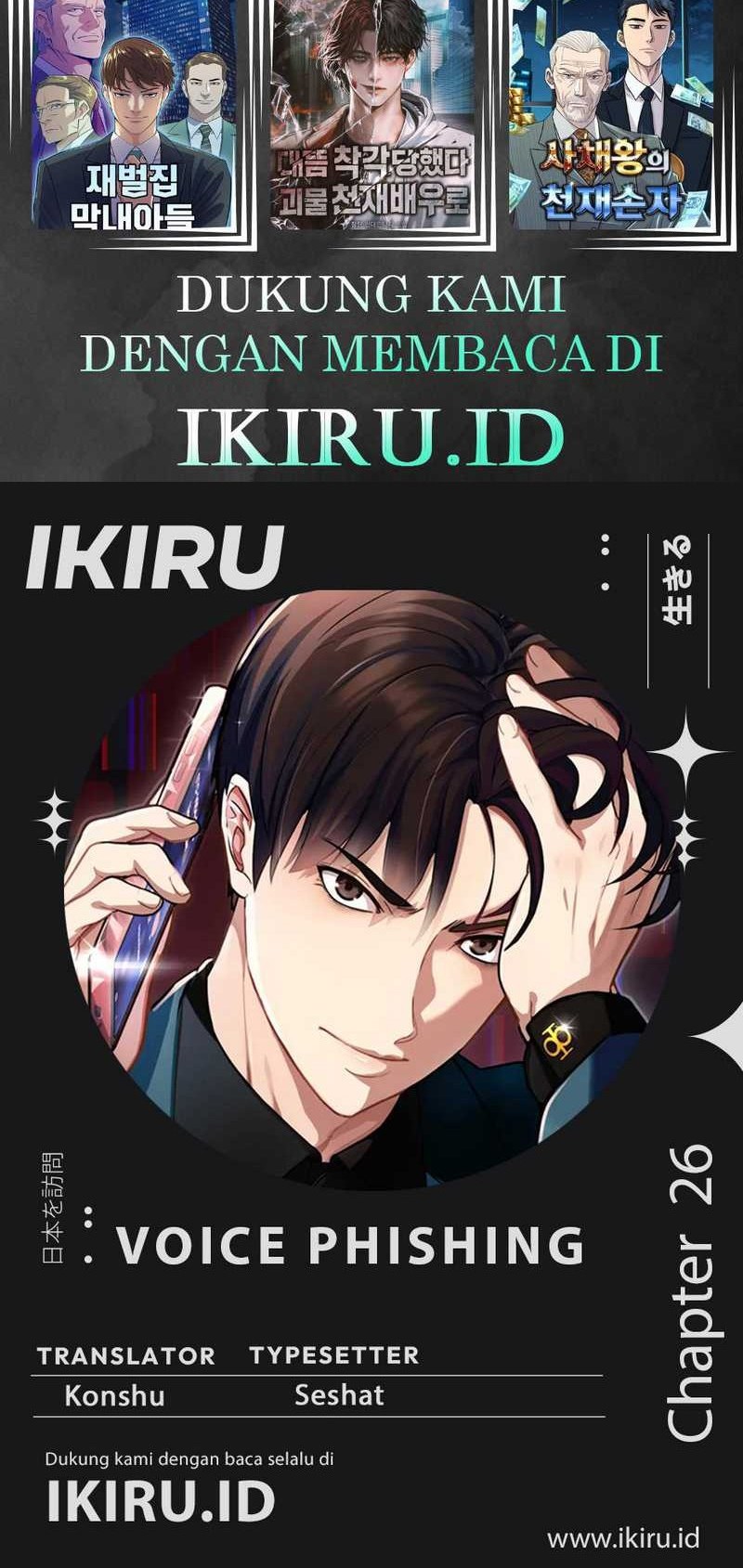 Voice Phishing Turns Your Life Around Chapter 26 Gambar 88