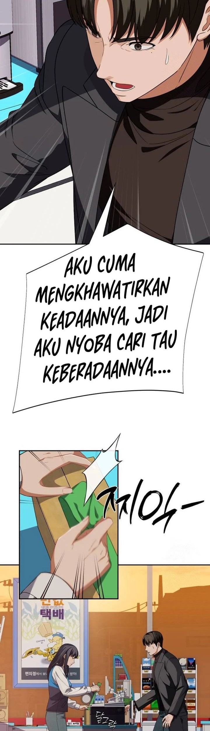 Voice Phishing Turns Your Life Around Chapter 27 Gambar 35