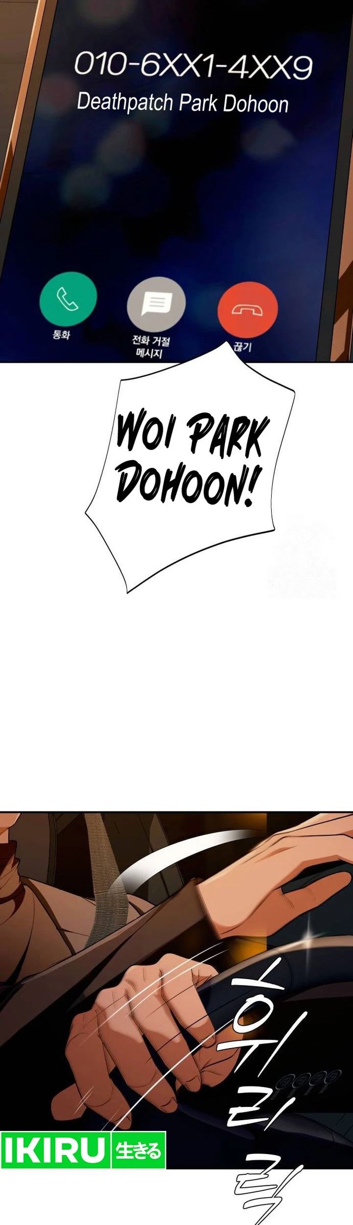 Voice Phishing Turns Your Life Around Chapter 27 Gambar 47