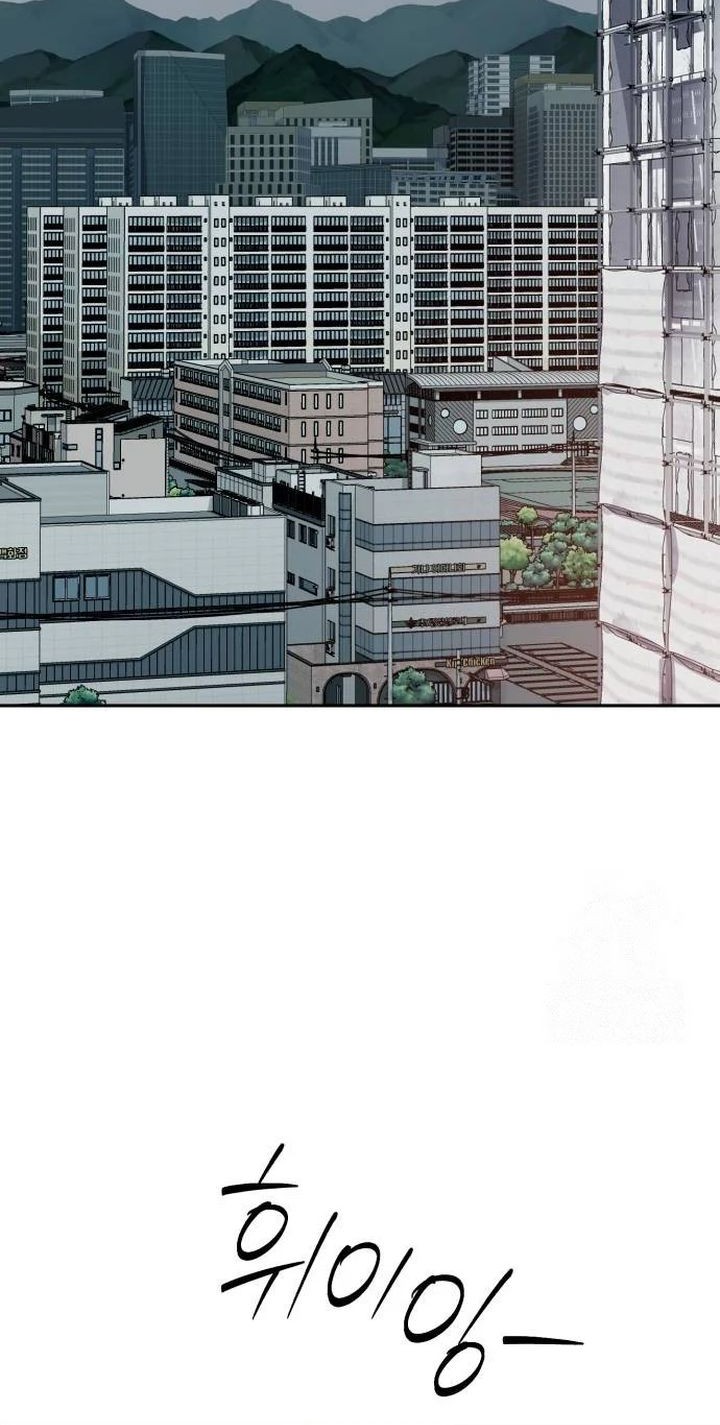 Voice Phishing Turns Your Life Around Chapter 27 Gambar 3