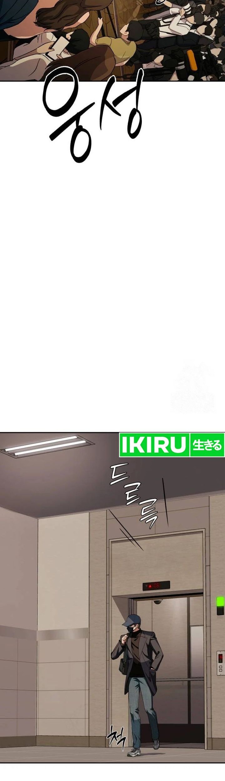 Voice Phishing Turns Your Life Around Chapter 27 Gambar 62