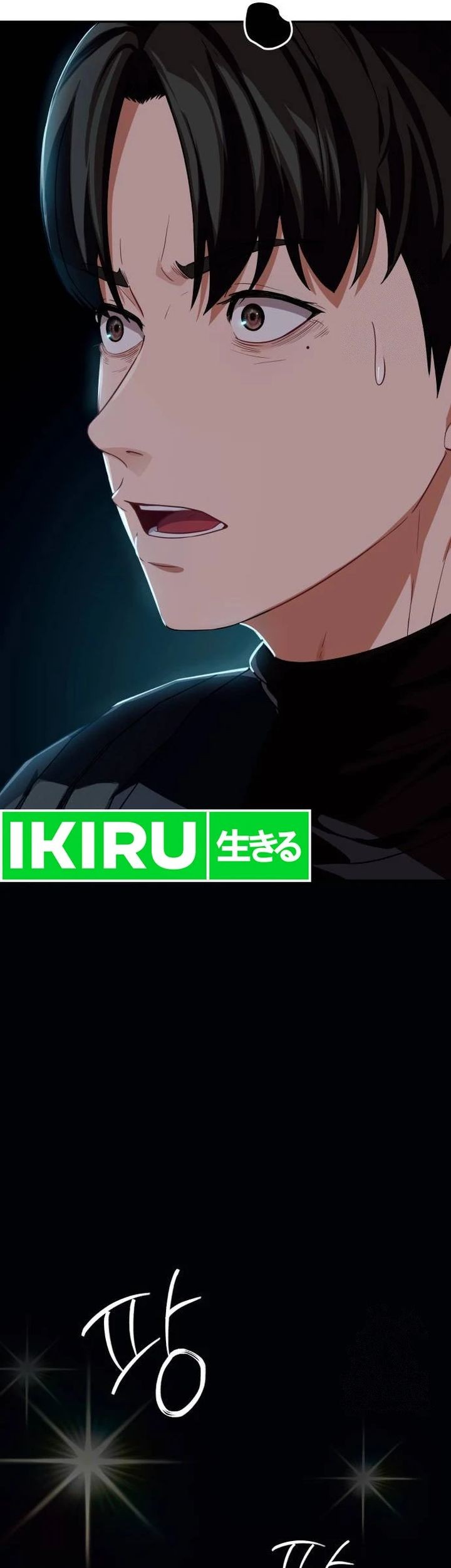 Voice Phishing Turns Your Life Around Chapter 27 Gambar 85