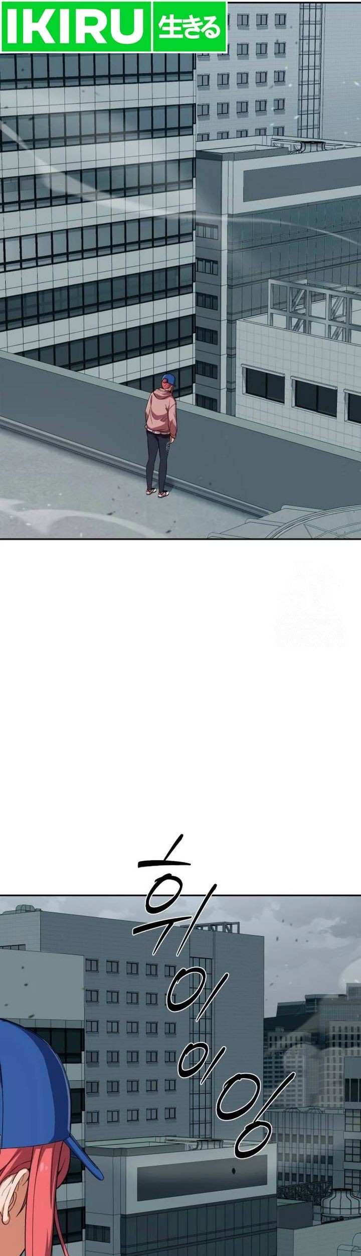 Voice Phishing Turns Your Life Around Chapter 27 Gambar 4