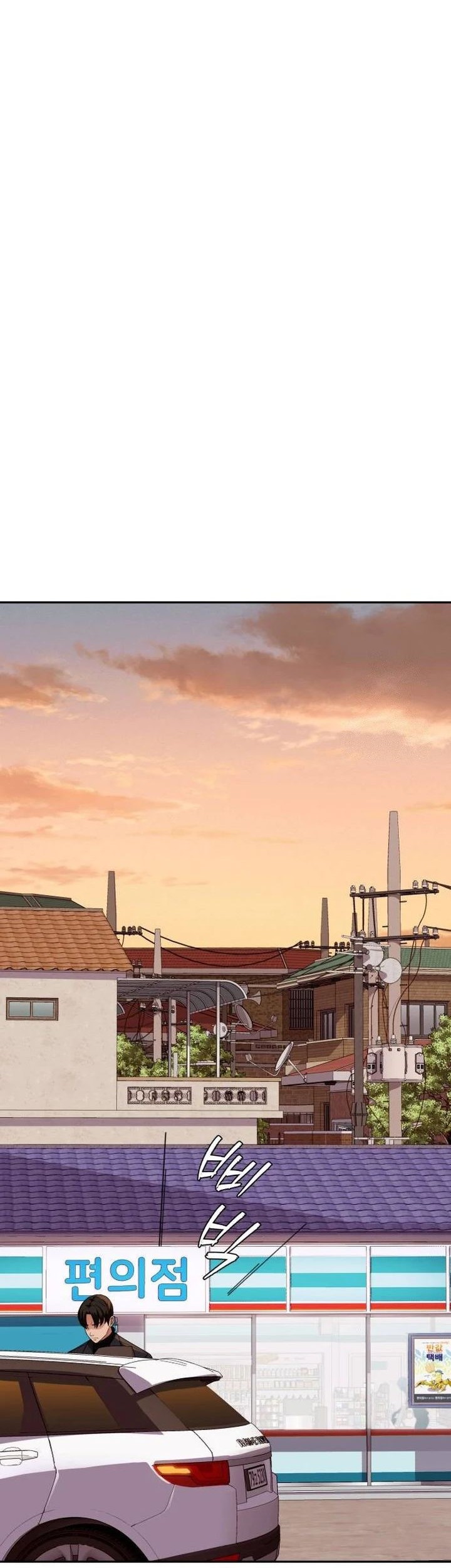 Voice Phishing Turns Your Life Around Chapter 27 Gambar 20