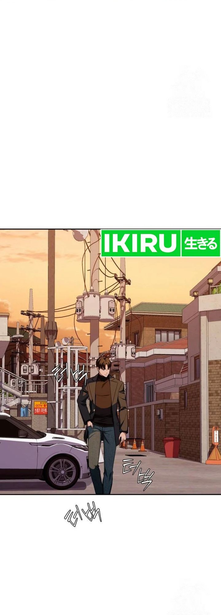 Voice Phishing Turns Your Life Around Chapter 27 Gambar 21