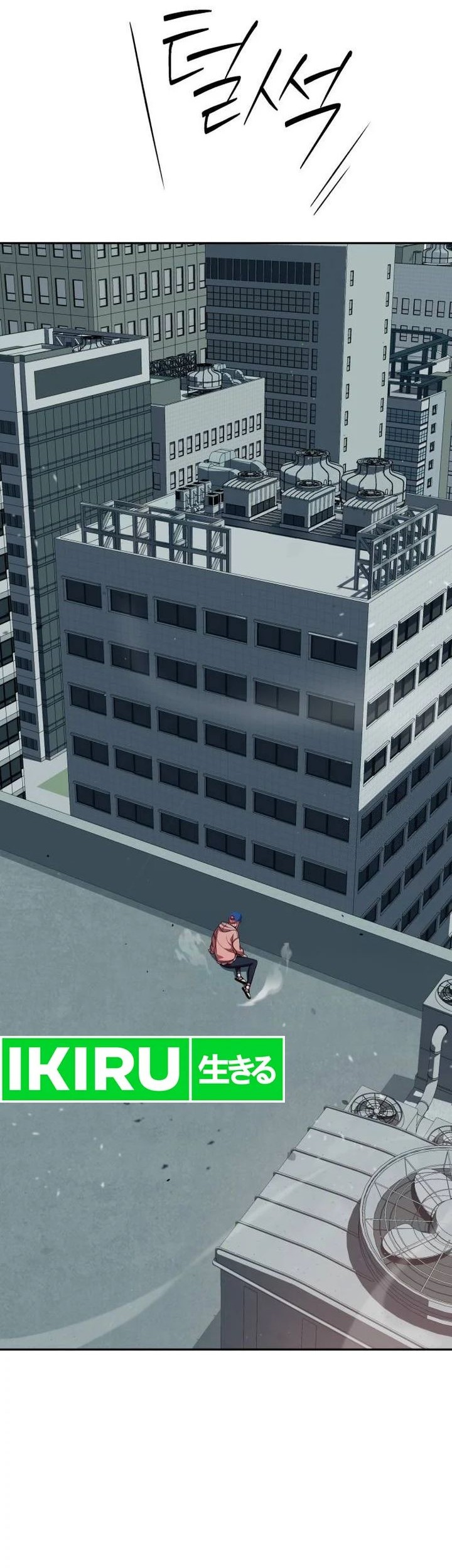 Voice Phishing Turns Your Life Around Chapter 27 Gambar 11