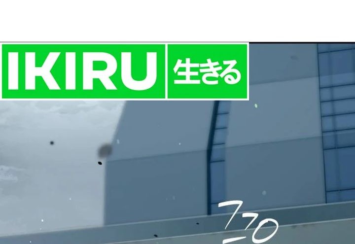 Voice Phishing Turns Your Life Around Chapter 27 Gambar 18