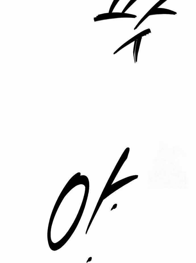 Voice Phishing Turns Your Life Around Chapter 28 Gambar 74