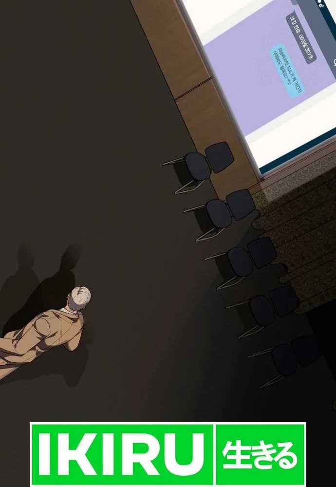 Voice Phishing Turns Your Life Around Chapter 28 Gambar 29