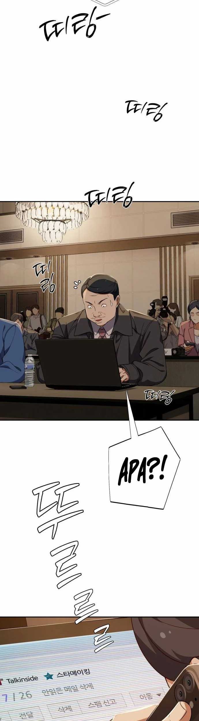 Voice Phishing Turns Your Life Around Chapter 28 Gambar 46