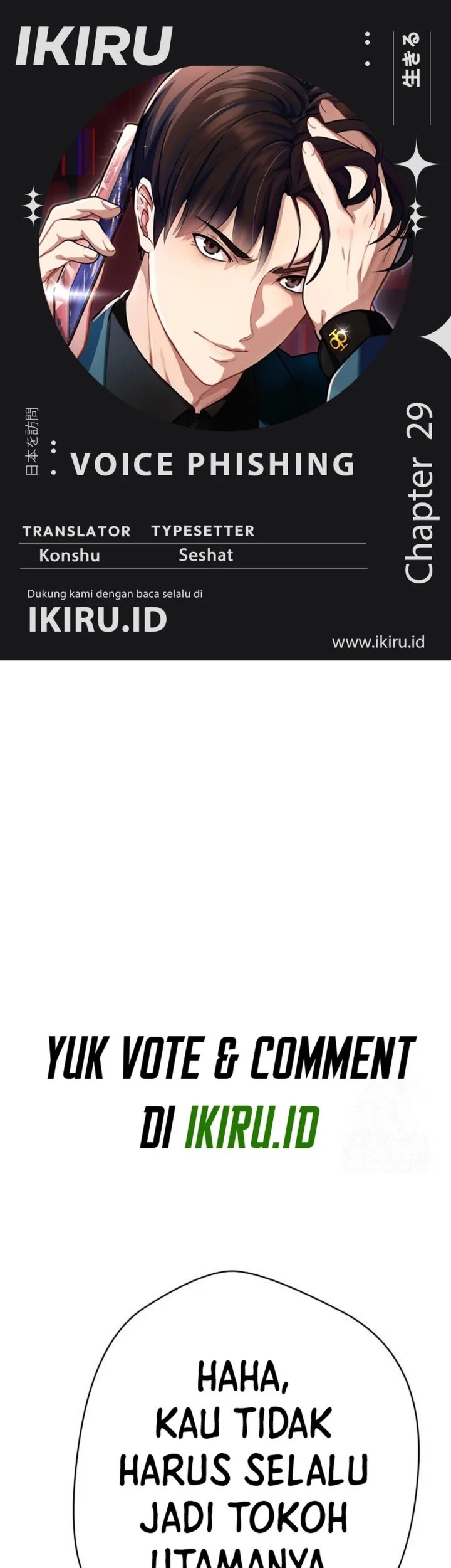 Komik Voice Phishing Turns Your Life Around Chapter 29 gambar nomor 1