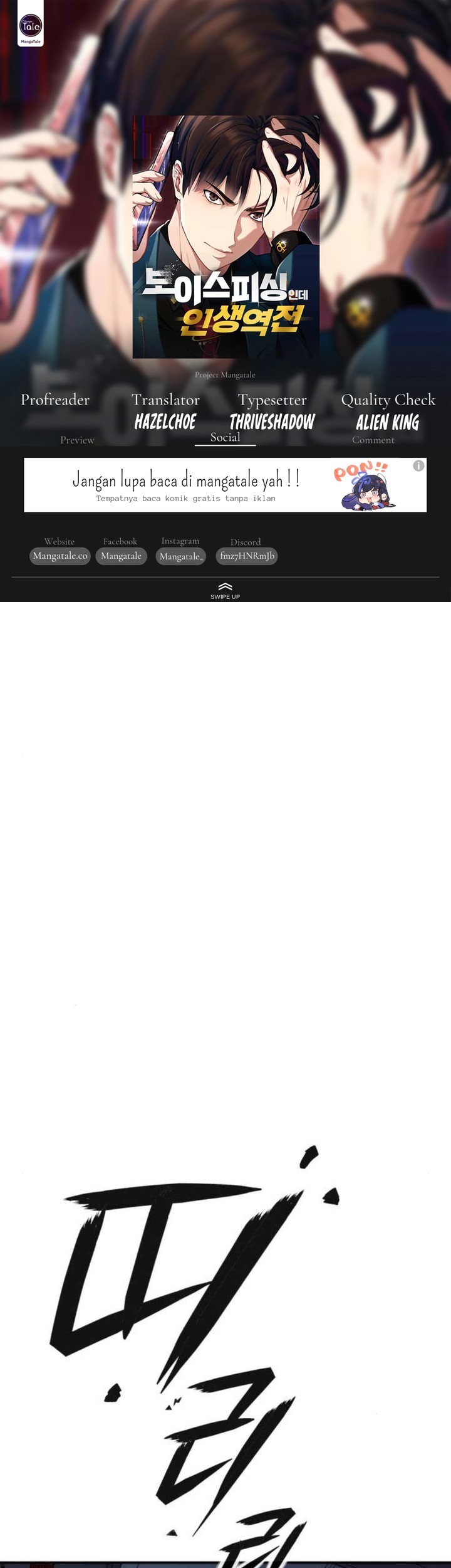 Komik Voice Phishing Turns Your Life Around Chapter 2 gambar nomor 1