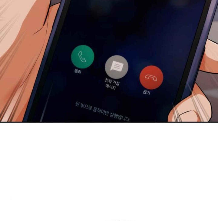 Voice Phishing Turns Your Life Around Chapter 2 Gambar 9