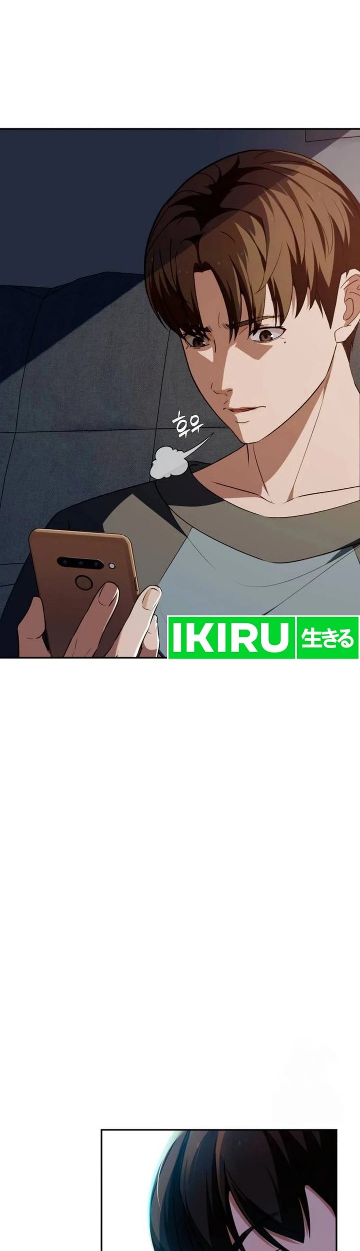 Voice Phishing Turns Your Life Around Chapter 20 Gambar 9