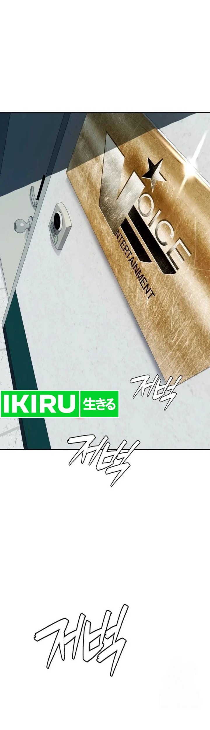 Voice Phishing Turns Your Life Around Chapter 20 Gambar 13