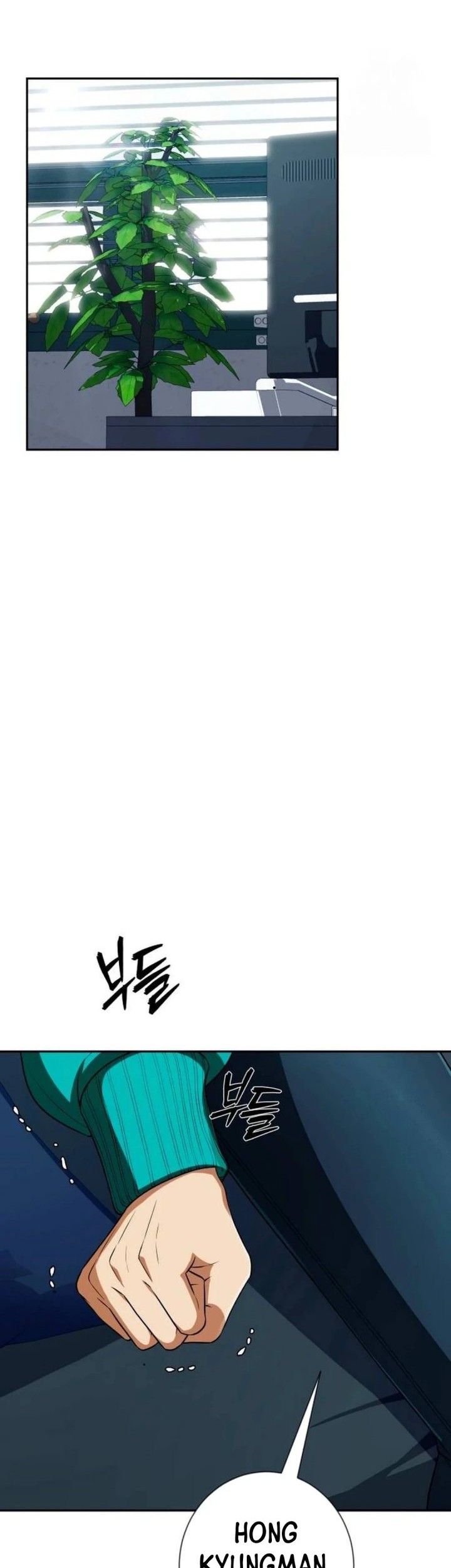 Voice Phishing Turns Your Life Around Chapter 20 Gambar 21