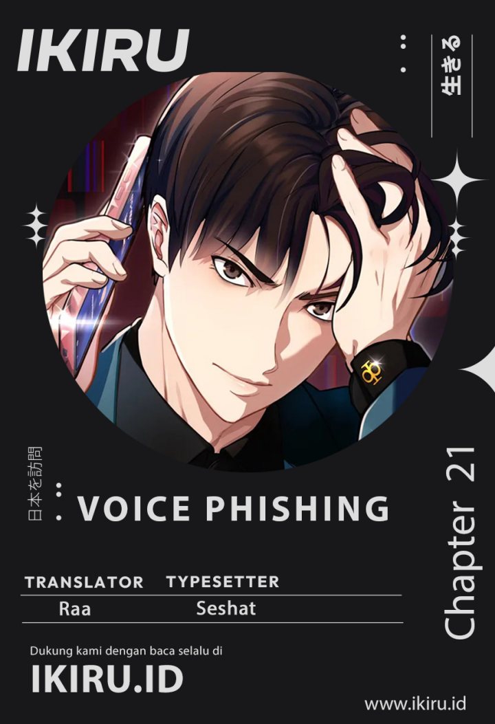Komik Voice Phishing Turns Your Life Around Chapter 21 gambar nomor 1