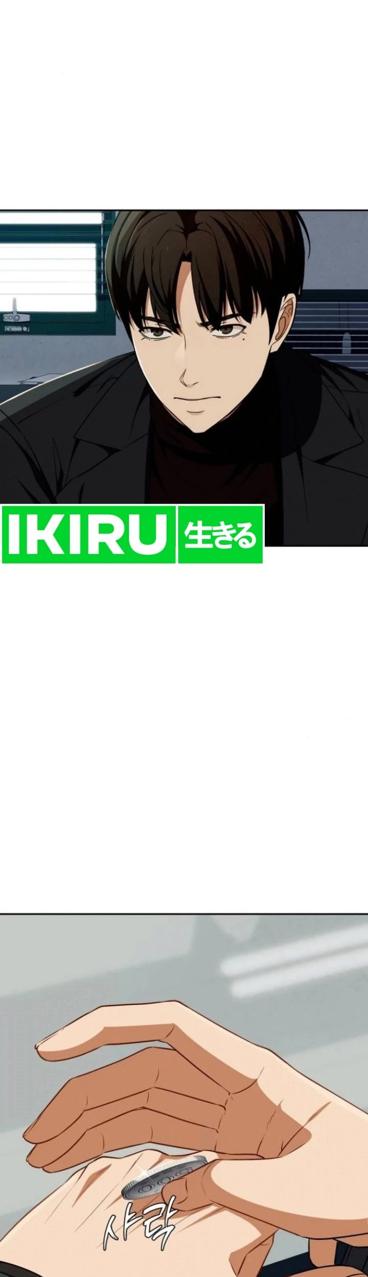 Voice Phishing Turns Your Life Around Chapter 21 Gambar 13