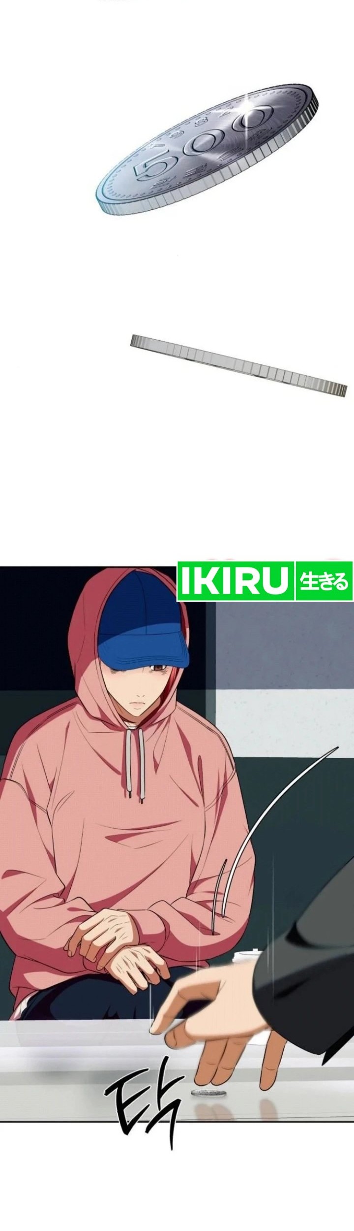 Voice Phishing Turns Your Life Around Chapter 21 Gambar 15