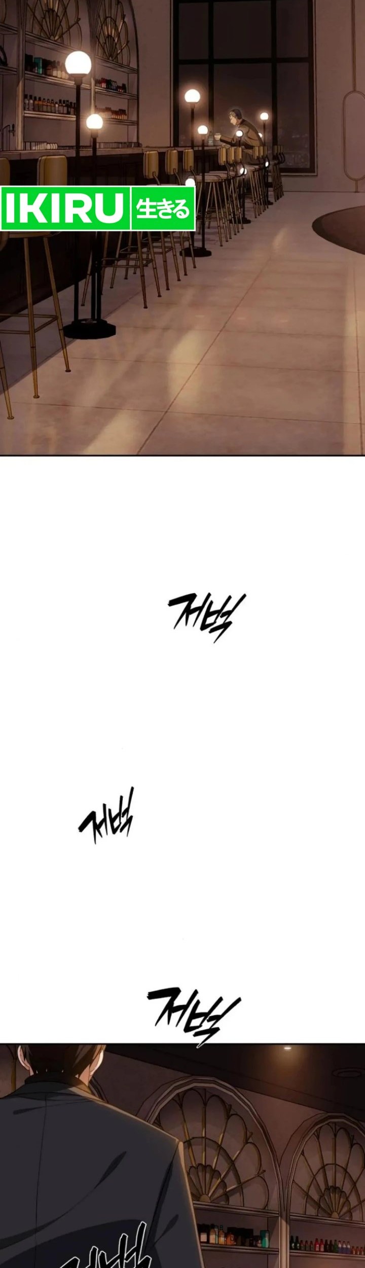 Voice Phishing Turns Your Life Around Chapter 22 Gambar 8