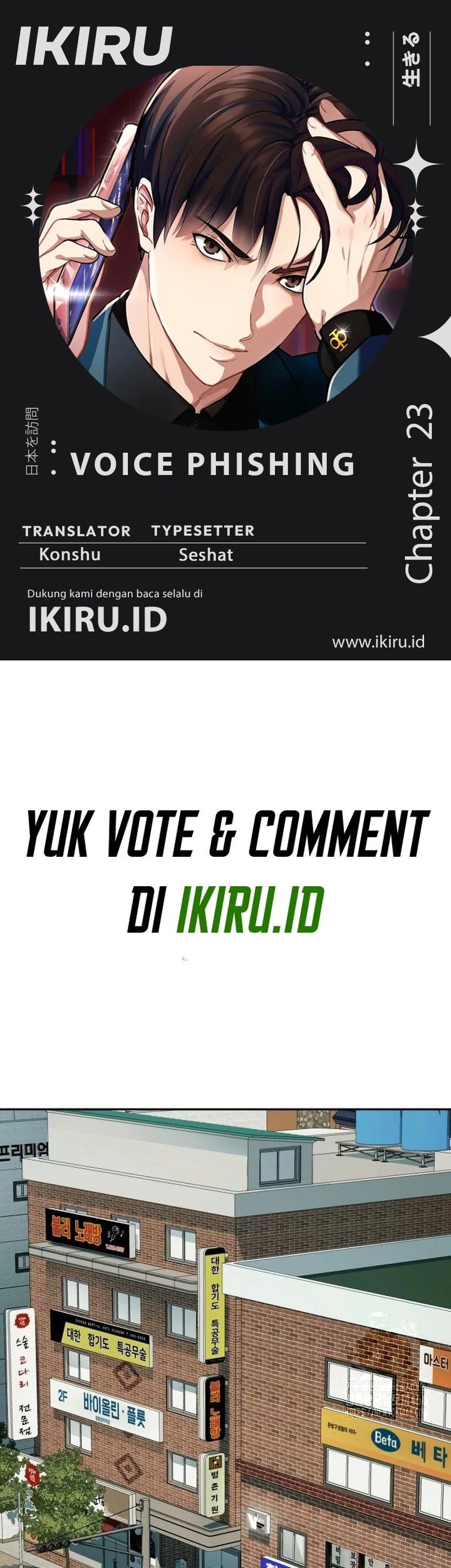 Komik Voice Phishing Turns Your Life Around Chapter 23 gambar nomor 1