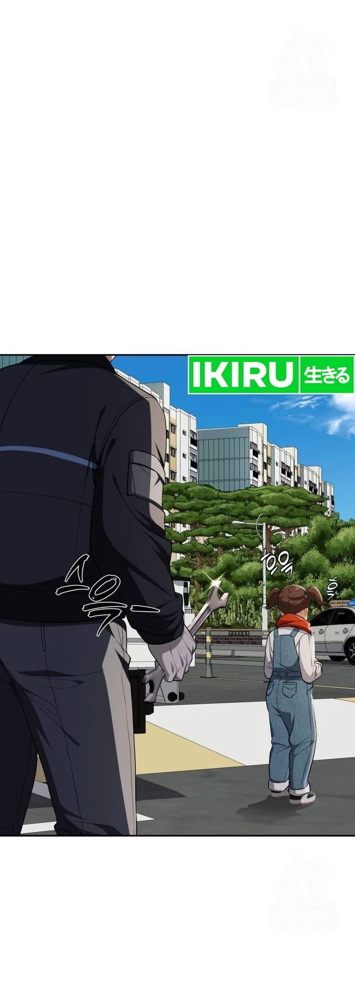 Voice Phishing Turns Your Life Around Chapter 23 Gambar 21