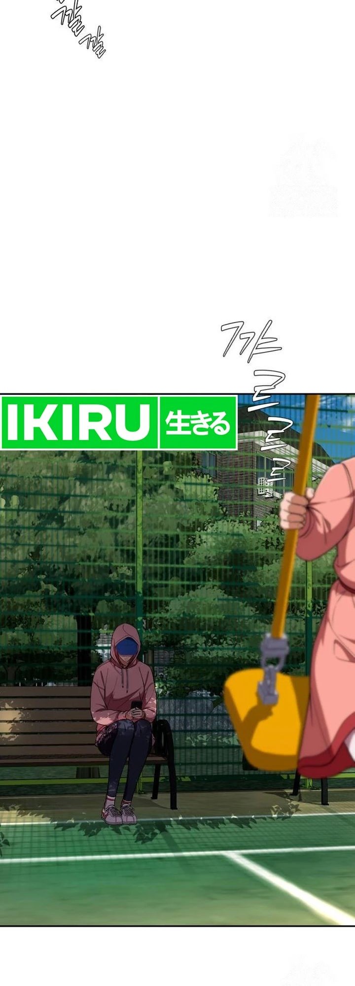 Voice Phishing Turns Your Life Around Chapter 23 Gambar 15