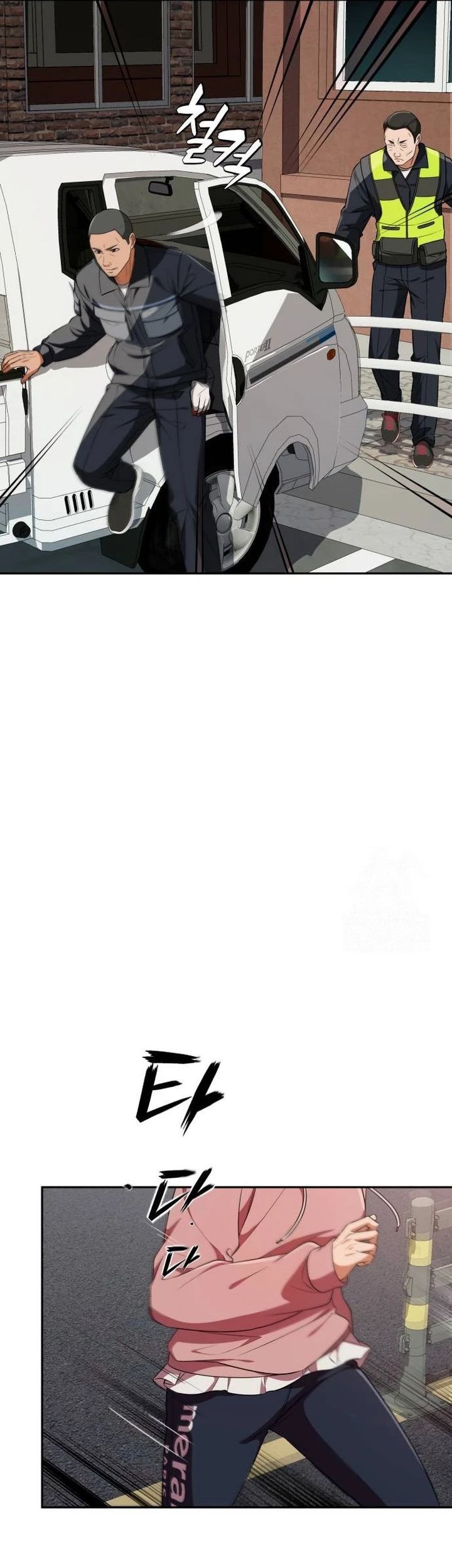 Voice Phishing Turns Your Life Around Chapter 23 Gambar 25