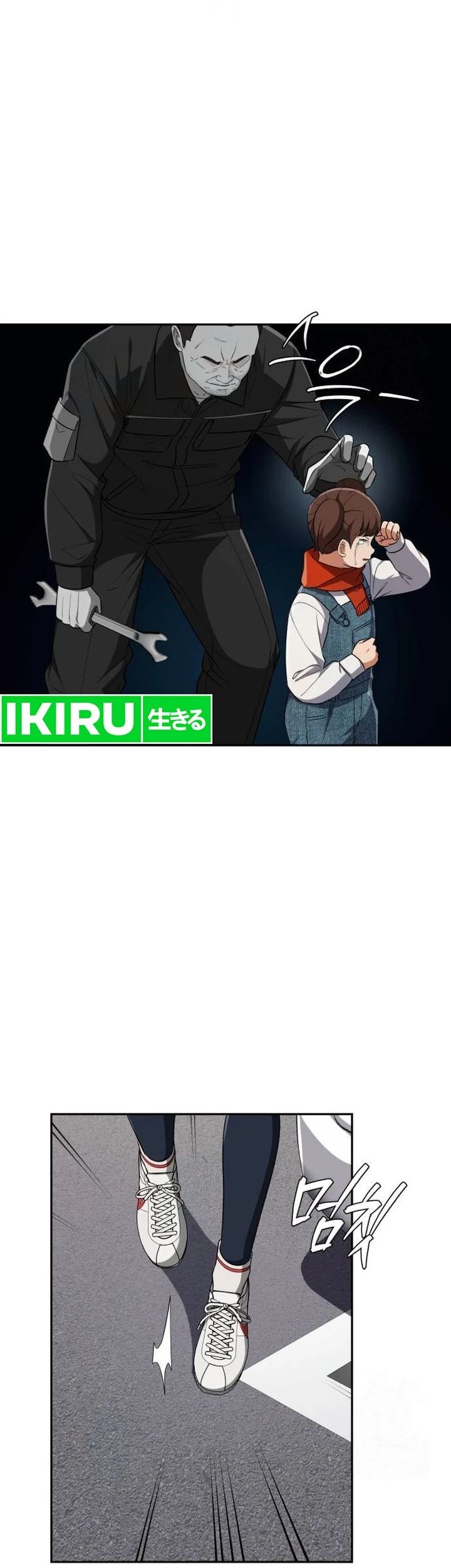 Voice Phishing Turns Your Life Around Chapter 23 Gambar 26