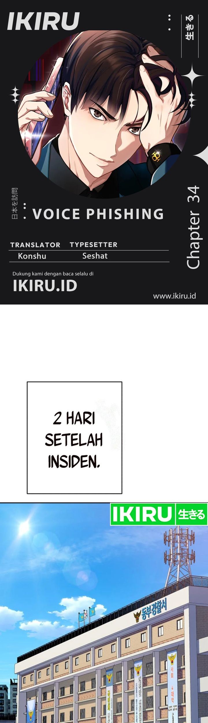 Komik Voice Phishing Turns Your Life Around Chapter 34 gambar nomor 1