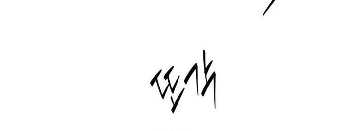 Voice Phishing Turns Your Life Around Chapter 34 Gambar 38