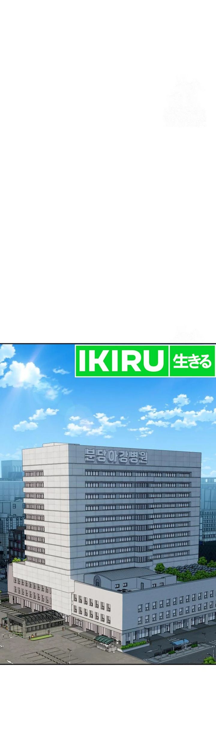 Voice Phishing Turns Your Life Around Chapter 34 Gambar 13