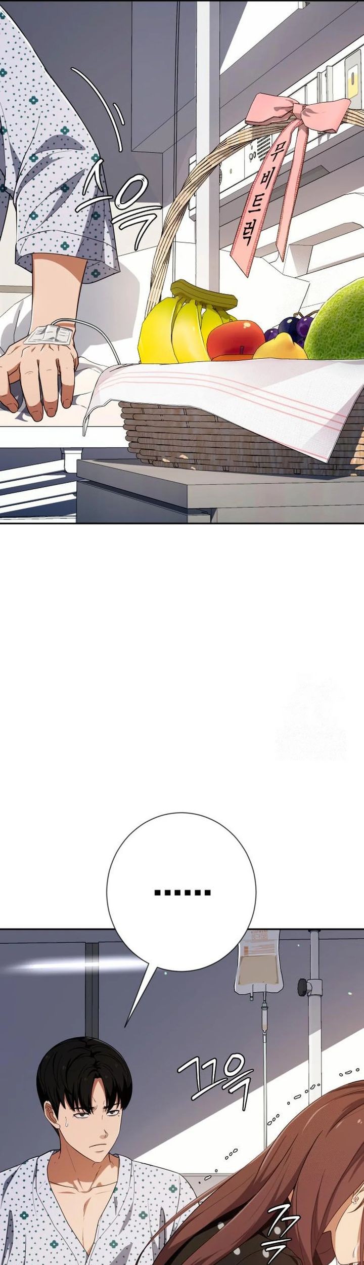 Voice Phishing Turns Your Life Around Chapter 34 Gambar 15