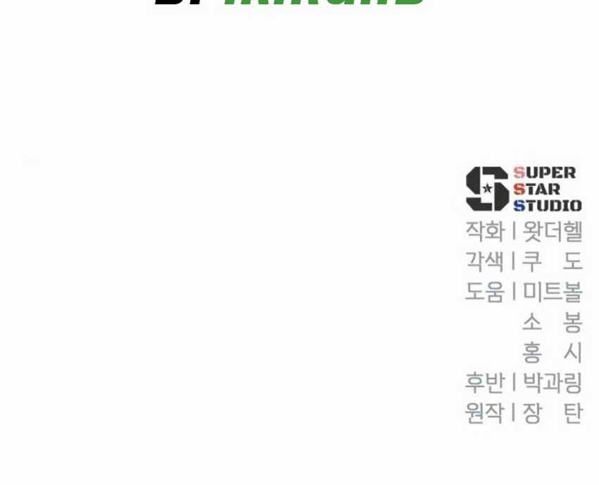 Voice Phishing Turns Your Life Around Chapter 35 Gambar 105