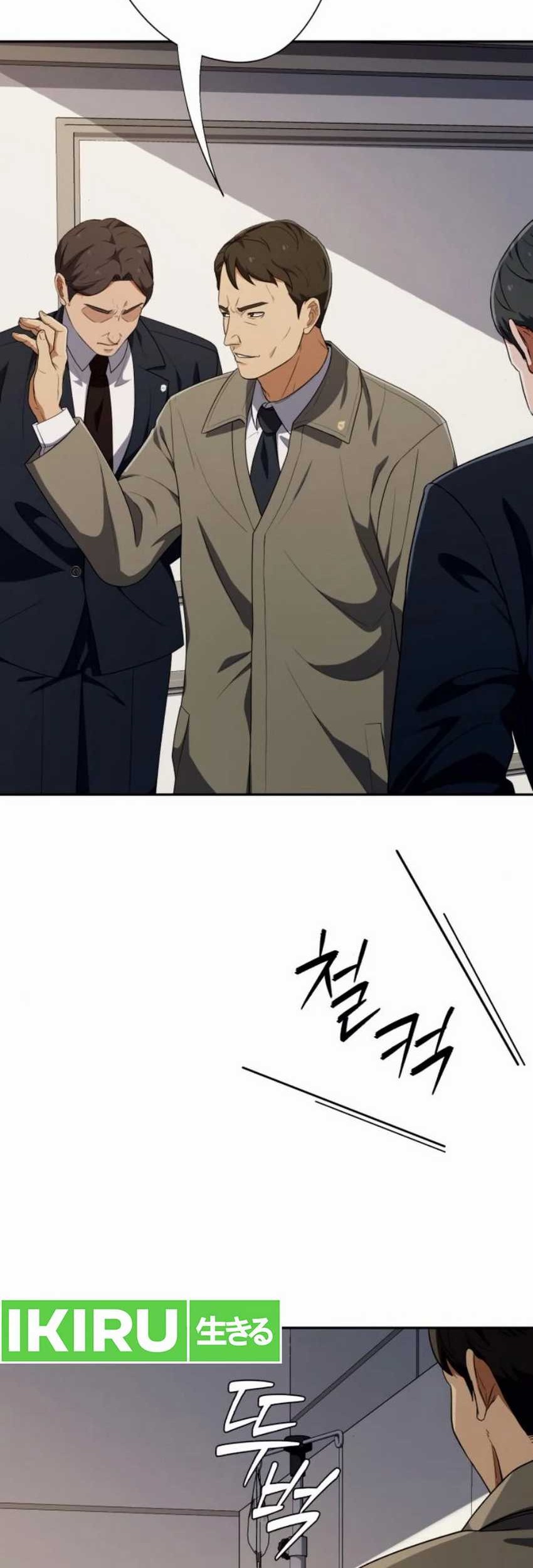 Voice Phishing Turns Your Life Around Chapter 35 Gambar 15