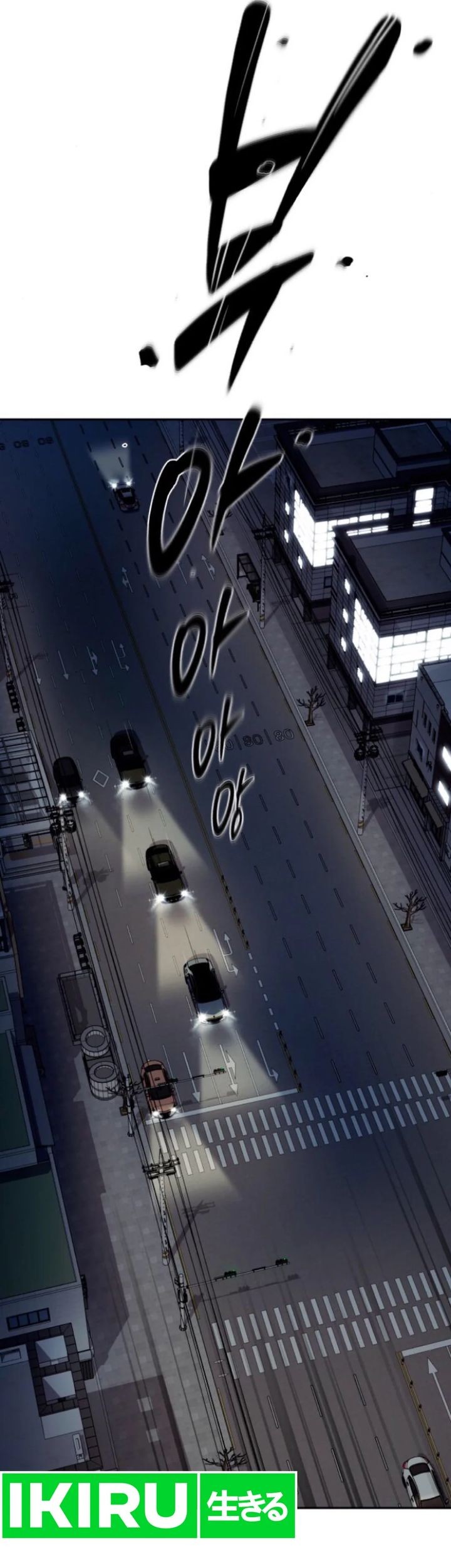 Voice Phishing Turns Your Life Around Chapter 36 Gambar 23