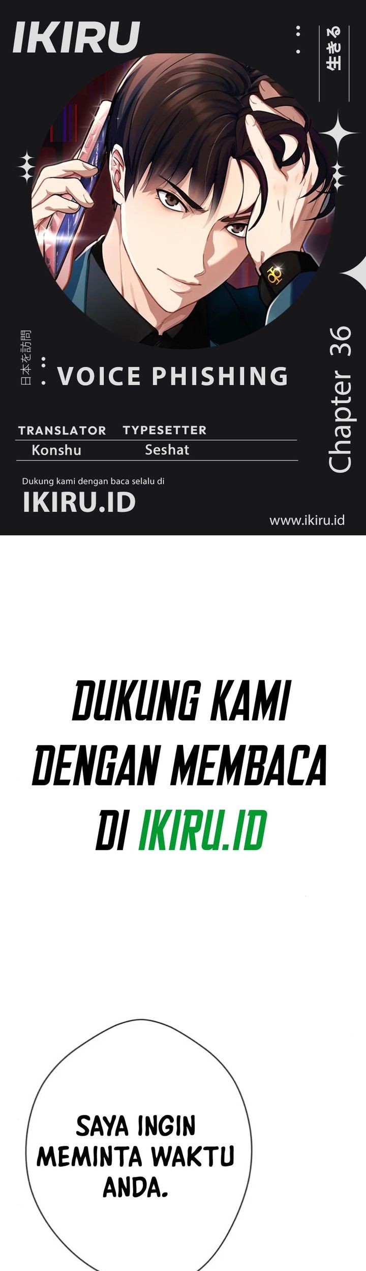 Komik Voice Phishing Turns Your Life Around Chapter 36 gambar nomor 1
