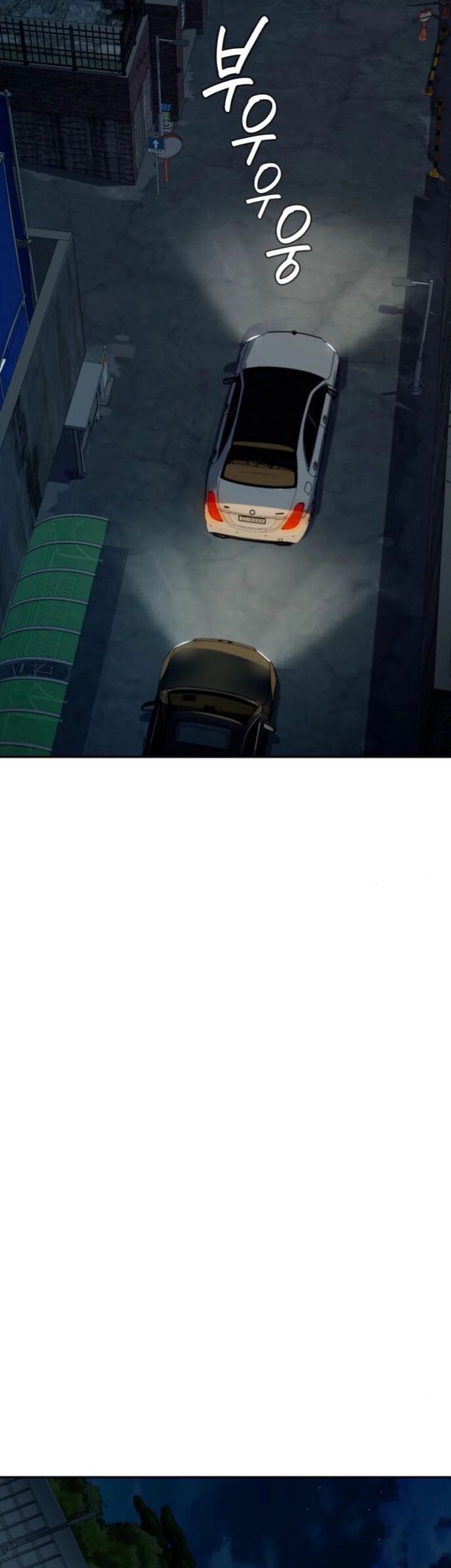 Voice Phishing Turns Your Life Around Chapter 36 Gambar 81