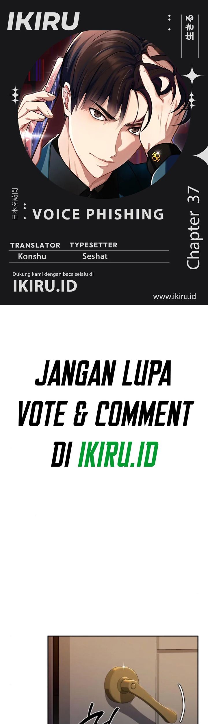 Komik Voice Phishing Turns Your Life Around Chapter 37 gambar nomor 1