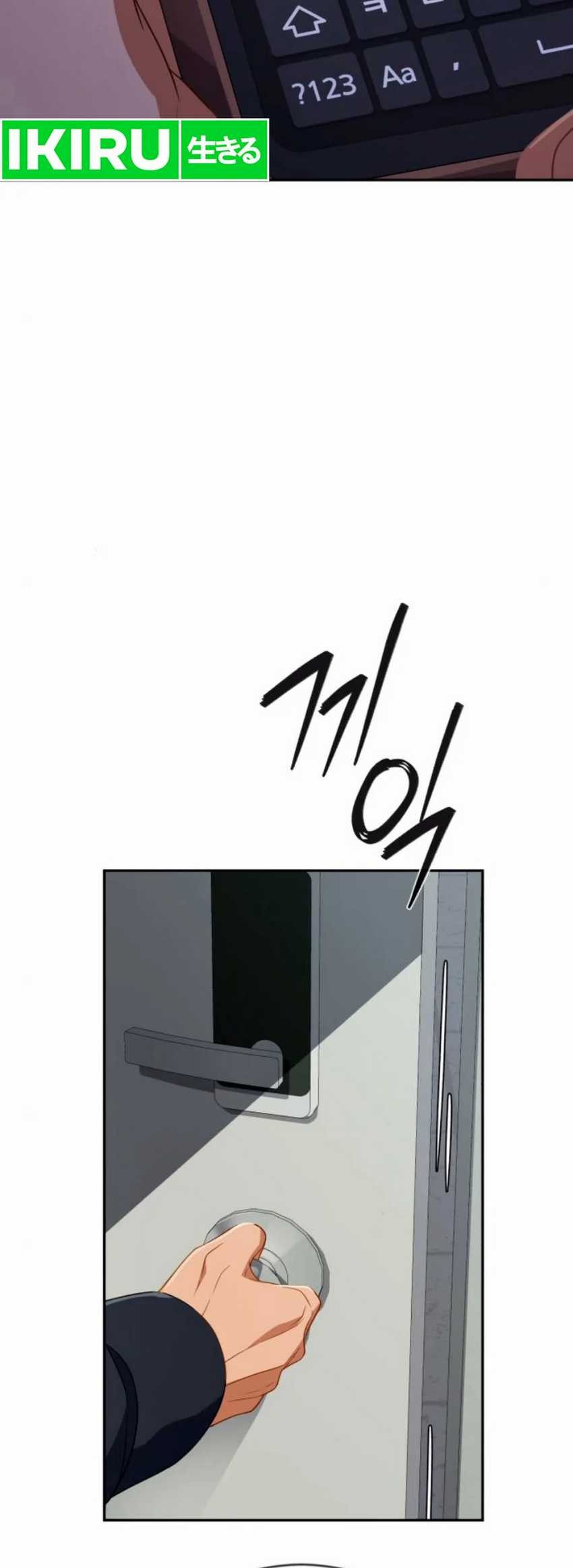 Voice Phishing Turns Your Life Around Chapter 38 Gambar 71