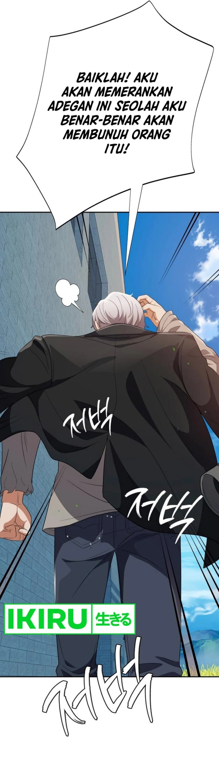 Voice Phishing Turns Your Life Around Chapter 39 Gambar 73