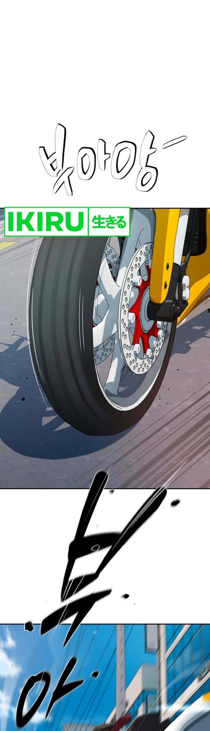 Voice Phishing Turns Your Life Around Chapter 39 Gambar 75