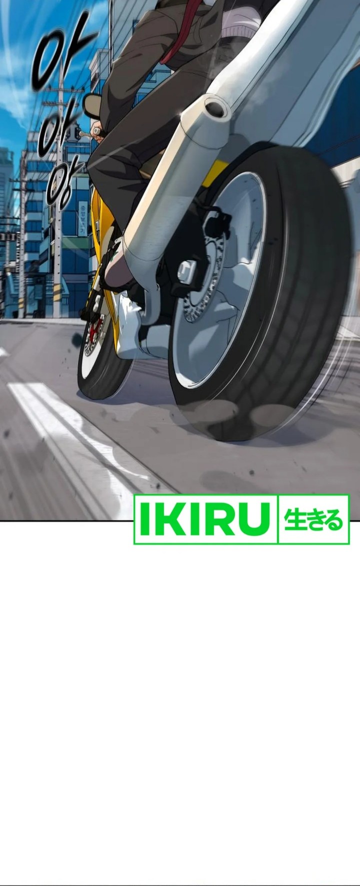 Voice Phishing Turns Your Life Around Chapter 39 Gambar 76