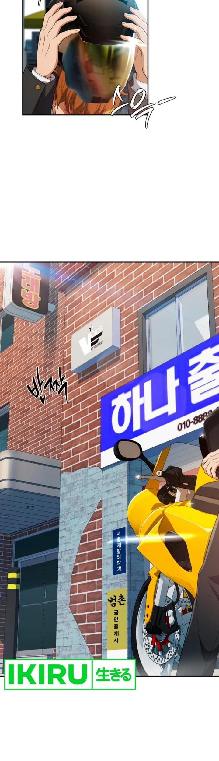 Voice Phishing Turns Your Life Around Chapter 39 Gambar 78