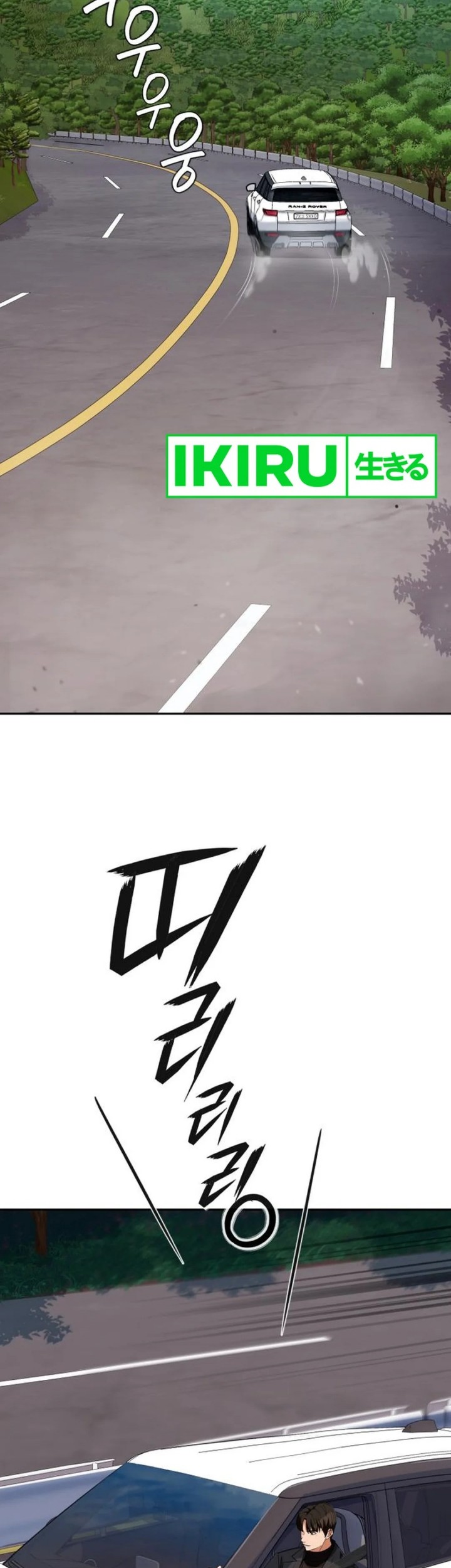 Voice Phishing Turns Your Life Around Chapter 39 Gambar 22